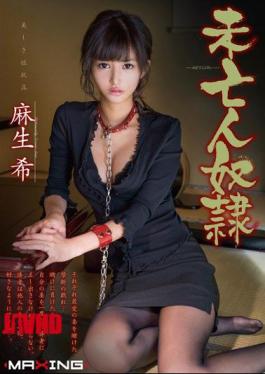 Mosaic MXGS-713 Widow Slaves Aso Nozomi