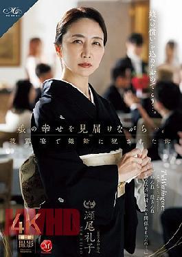 Chinese Sub ROE-417 While Watching Her Daughter's Happiness... Mother Reiko Seo Violated By Her Son-in-Law At The Wedding Reception