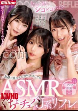 English sub MKMP-628 Lots Of Wanking, Okay? ASMR That Shakes Your Eardrums And Makes You Lose Your Sense Of Reason. Erika Ozaki, Sakura Kurumi, Hikaru Miyanishi