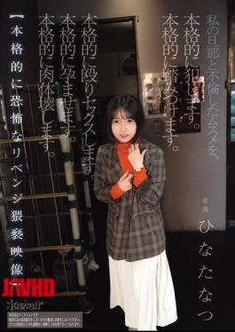 Mosaic CAWD-854 I Seriously Violated My Daughter Who Had An Affair With My Husband. I Seriously Trampled Her. I Seriously Beat Her And Had Sex With Her. I Seriously Impregnated Her. I Seriously Destroyed Her Body. A Seriously Terrifying And Obscene Revenge Video Hinata Natsu