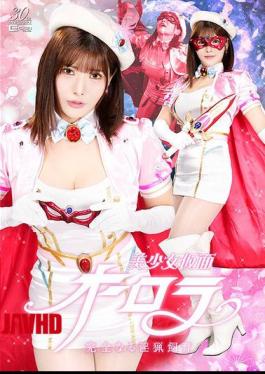 SPSD-42 Beautiful Girl Mask Aurora Complete Indecent Hunting Maya Sakura