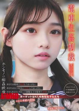 Mosaic YDNS-001 Train Sex Punishment #001