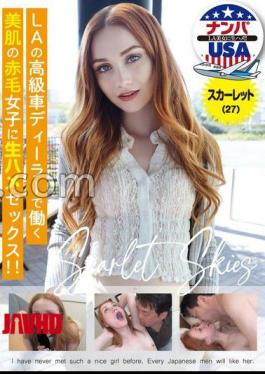 HIKR-241 Raw Sex With A Beautiful Redhead Who Works At A Luxury Car Dealership In LA! Scarlett (27)