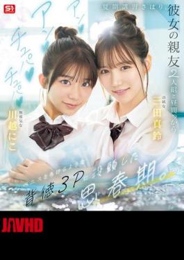 Mosaic SNOS-022 Adolescents Skip Summer Classes And Indulge In An Immoral, Penis-melting Threesome With Their Girlfriend's Two Best Friends In The Middle Of The Day. (Blu-ray Disc)