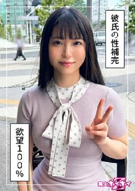 Mosaic 420HOI-346 Mimu (24) Amateur Hoi Hoi Z, Amateur, Documentary, Gonzo, Beautiful Girl, Beautiful Breasts, Waist, Squirting, Handjob, Electric Massager, Facial