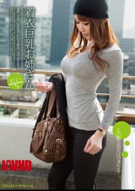 Mosaic PGD-694 Clothes Big Sister Rei