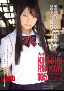 Mosaic SHKD-473 105 Kichikurinkan