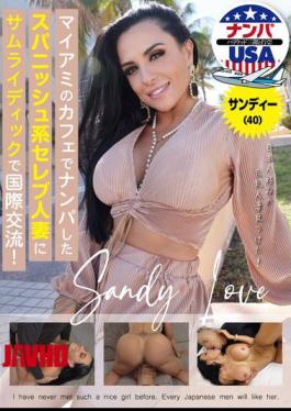 HIKR-233 Sandy (40) - A Spanish Celebrity Wife Picked Up At A Cafe In Miami And Has International Sex With Samurai Dick!