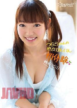 Mosaic KAWD-480 First Experience Net Name Icicle Bing Sensitivity Of Icicle-chan