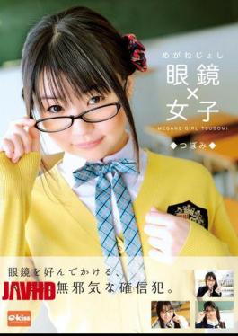 EKDV-240 Women Bud × Glasses