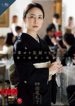 ROE-417 While Watching Her Daughter's Happiness... Mother Reiko Seo Violated By Her Son-in-Law At The Wedding Reception