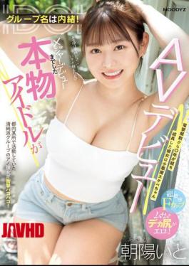 English Sub MIFD-518 The Group Name Is A Secret! A Real Idol Who Made Her Major Debut Makes Her AV Debut! Years Have Passed Since The Sudden Disbandment, And She Has Grown Into A Little Devil Lewd Girl, Asahi Ito