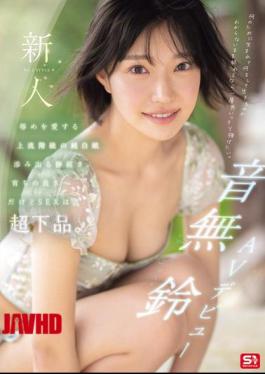 Mosaic SONE-956 Newcomer NO.1STYLE Otonashi Suzu's AV Debut. A Pure White Upper Class Girl Who Loves Humiliation. She Exudes Serenity And Is Well-bred, But Her Sex Is Extremely Vulgar.