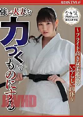 Mosaic NSFS-131 Taking A Strong Married Woman By Her Force The Nasty Body Of A Prideful Female Judo Master Celia Aizuki