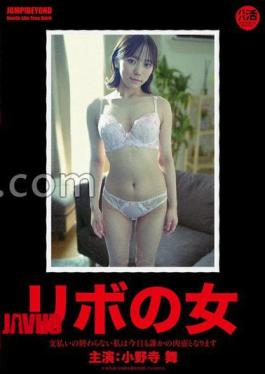 English sub JUBE-027 Revolving Woman - I Haven't Finished Paying My Bills Yet, So Today I'll Become Someone's Sex Pot - Mai Onodera