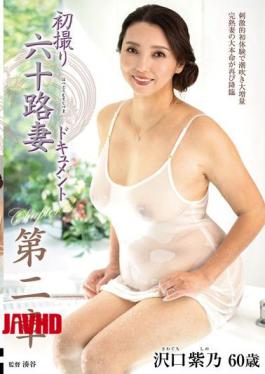 JURA-148 First Shoot Of A 60-Year-Old Wife Document Chapter 2 Shino Sawaguchi