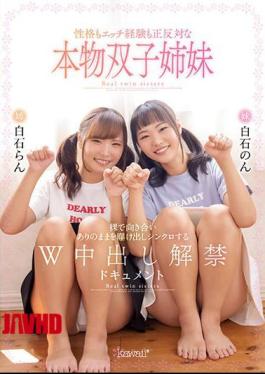 Mosaic CAWD-320 Genuine Twin Sisters Who Have Opposite Personality And Etch Experience Naked Face To Face And Synchronize W Creampie Ban Document Ran Shiraishi Non Shiraishi