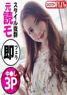 Mosaic 423STFX-015 Misa