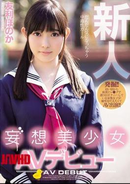 Mosaic MIFD-069 Rookie Delusion Beauty AV Debut Honori Tori