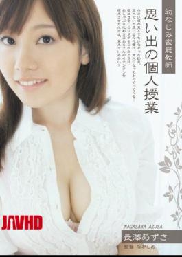 Mosaic SHKD-394 Azusa Nagasawa Private Lessons Of Childhood Memories Tutor