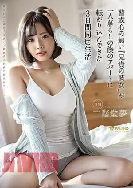 Mosaic FSDSS-218 An Unsuspecting "big Brother's Girlfriend" Rolled Into My Apartment Living Alone For 3 Days Living Together Yume Nikaido