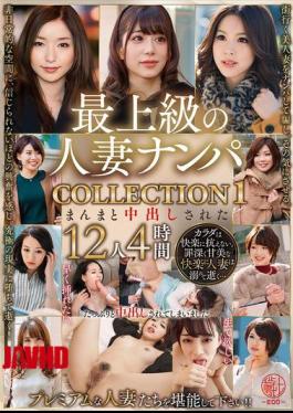 EMTH-217 Top-class Married Woman Pick-up Collection 1 12 People Who Were Creampied 4 Hours
