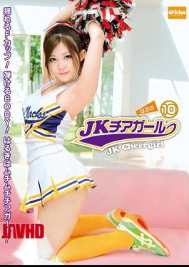 EKDV-250 Cheerleader 10 JK