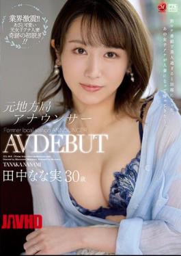 Mosaic JUL-864 Former Local Station Announcer Nanami Tanaka 30 Years Old AV DEBUT