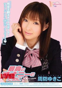 Mosaic MIDD-691 Yukiko Suo Best For Masturbation