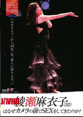 SDMUA-087 Why Did Maiko Ayase (52) Have Sex In Front Of The Camera? "34 Years After My AV Debut, I'm Going Back To Being An Amateur."