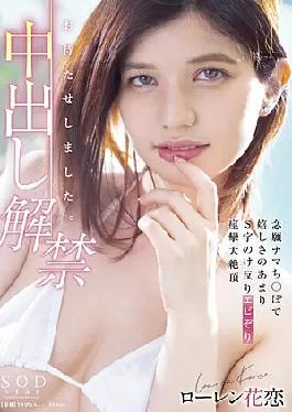 Mosaic STARS-653 Sorry I Made You Wait.