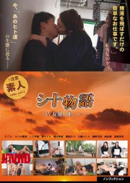 Mosaic AVOP-152 I Wanted To Meet With At A Sufficient Story AV Actress