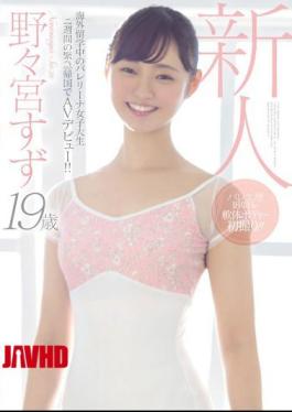 Mosaic MIFD-086 A 19-year-old Ballerina Female College Student Studying Abroad Abroad Made Her AV Debut On An Emergency Return For Two Weeks! Nonomiya Tin