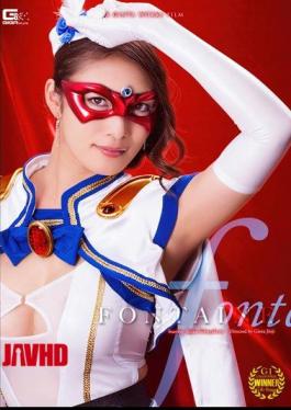 Mosaic GHPM-04 Beauty Witch Mask Fontaine 2 Forbidden Physical Relationship Kobayakawa Reiko