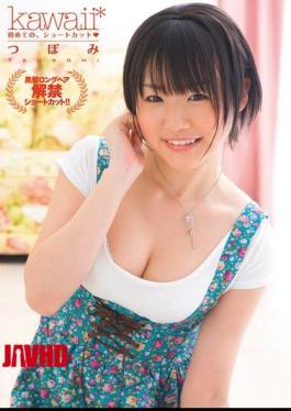 Mosaic KAWD-272 The First Time, Bud Shortcut