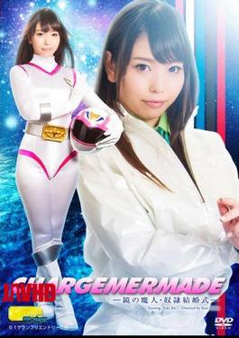 TGGP-77 Majin Of Charge Mermaid Mirror-drain Wedding God Snow