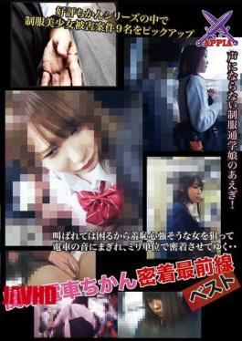 YPCN-003 Kanto Train Molestation: Best Of The Frontline