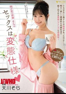 English Sub FSDSS-166 My New Wife, Sora's Sex Is A Perverted Specification Sora Amakawa