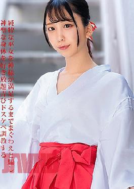 Caribbeancom CR-011226-001 Dirty training of a sacred shrine maiden Molesting A Sacred Shrine Maiden