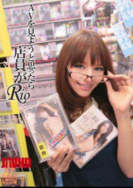 Mosaic When I thought about watching XV-817 AV, the clerk was Rio.