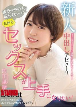 Mosaic HND-984 My New Boyfriend Has Been Taken By Another Person ... So I Want To Be Good At Sex! Debut In A Short Cut With A Good Personality That Seems To Be Really Around! Rina Uchida