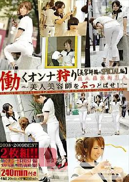 Mosaic EZD-324 12 + SP + SPECIAL Hen Hen Hunting Woman Work hairdresser