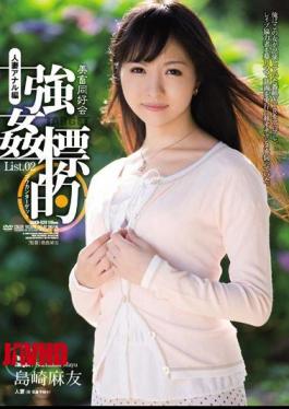 Mosaic SHKD-529 List.02 Wife Anal Hen Shimazaki Mayu Beauty Livestock Club Rape Target