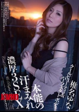 Mosaic SMT-006 Sweaty Thick 3SEX Yuna Shiina Of Instinct