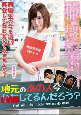 MRXD-060 Why Do Not You Try Reuniting Next Season's Classmates And Doing Sex? I Wonder What He Is Doing Locally Right Now? Masaya Misaki