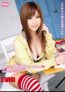EKDV-114 Let's Teacher At Heart And Home Of Naruse