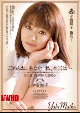 Mosaic RBD-216 I'm Sorry, I You, Maiko Yuki Was Stripped Wife Beauty ... Shame Really
