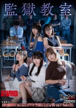 English sub HUBLK-043 Prison Classroom