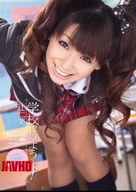 Mosaic IPTD-588 Let's At School! Hitomi Tsuji