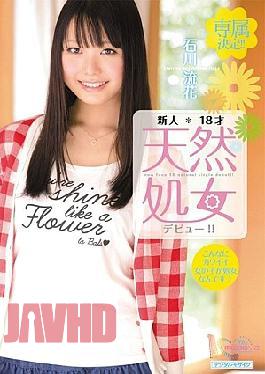 Mosaic MIGD-400 18-year-old Rookie Debut Natural Virgin!! Luca Ishikawa